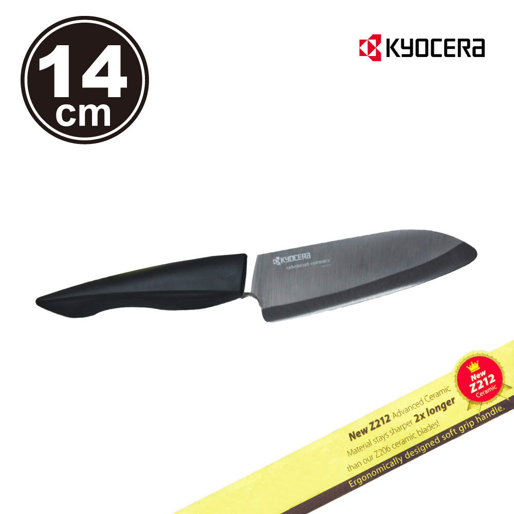 【Kyocera 日本京瓷】黑刃精密陶瓷刀(14cm (原廠總代理))