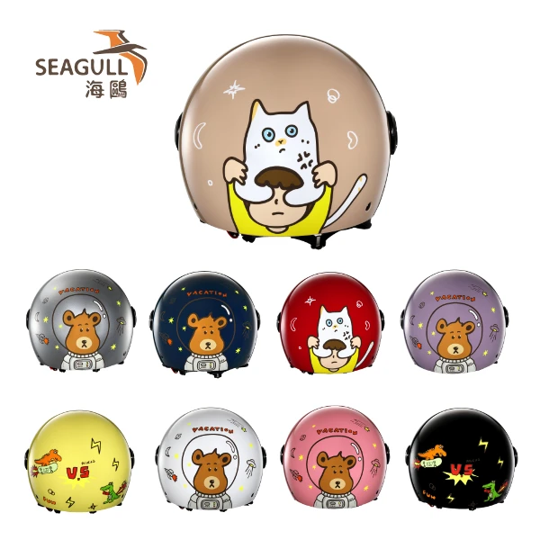 【海鷗】TW-781M卡通安全帽(半罩安全帽/多色挑選)