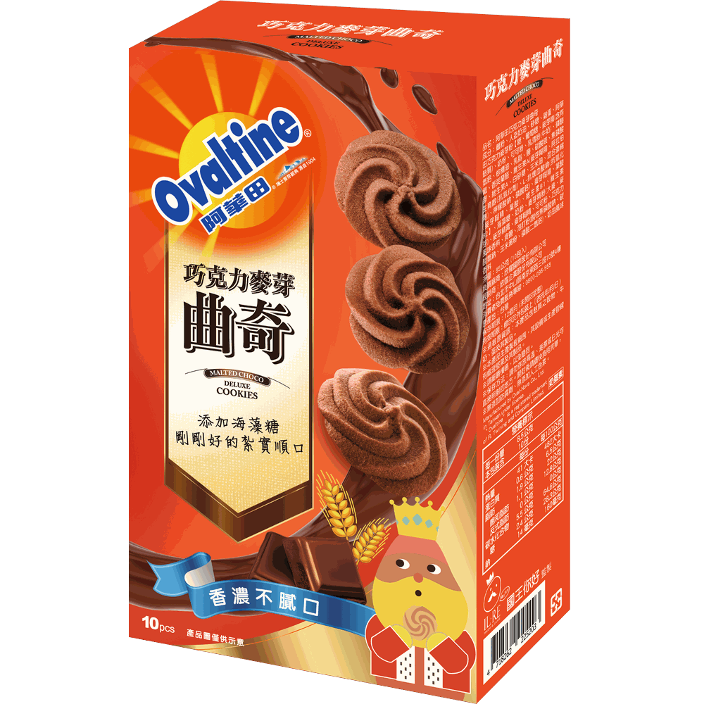 【阿華田】巧克力麥芽曲奇(85g).png