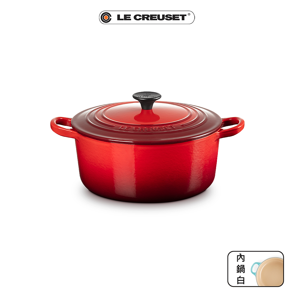 Le Creuset】琺瑯鑄鐵圓鍋22cm(櫻桃紅/火焰橘) - 全聯全電商