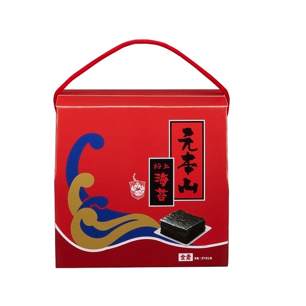 【元本山】極上海苔禮盒(27.6g/盒)