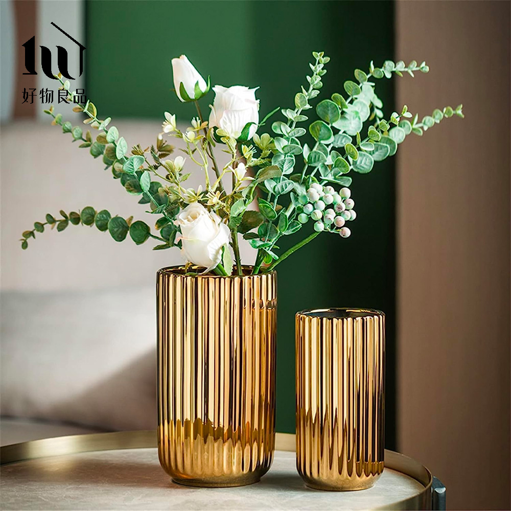 好物良品】簡約豎紋陶瓷花瓶花藝花器(高款) - 全聯全電商