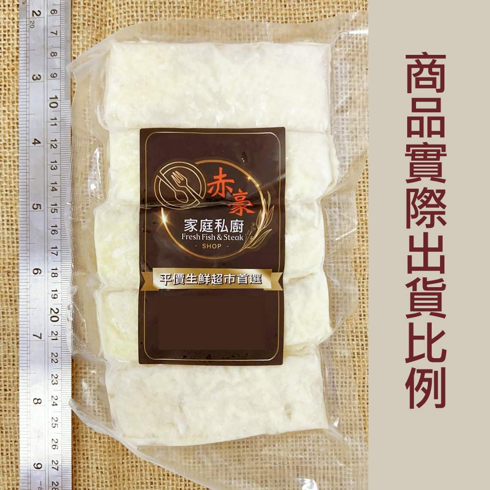 赤豪家庭私廚】香酥英式炸魚條40條(45±3g/條/5條1包) - 全聯全電商