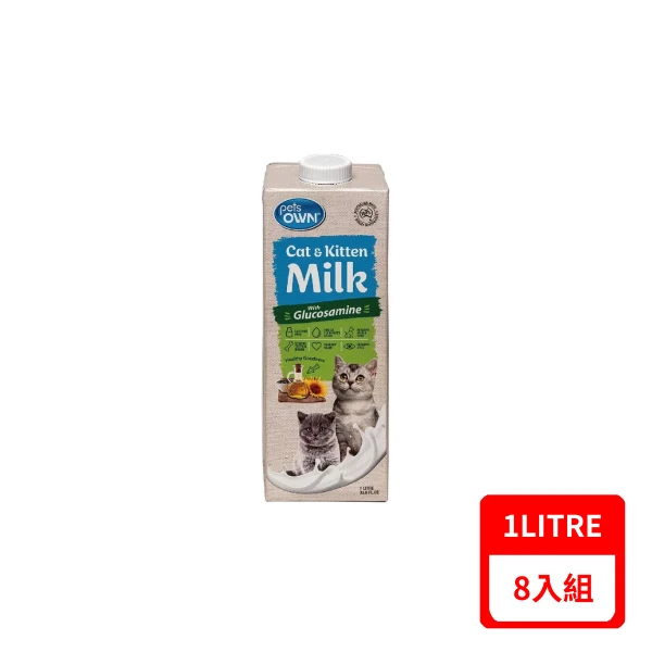 【pets OWN 派澳鮮】寵物專屬牛奶-幼貓、貓咪專用 1LITRE(33.8FL.OZ)(*8入組)