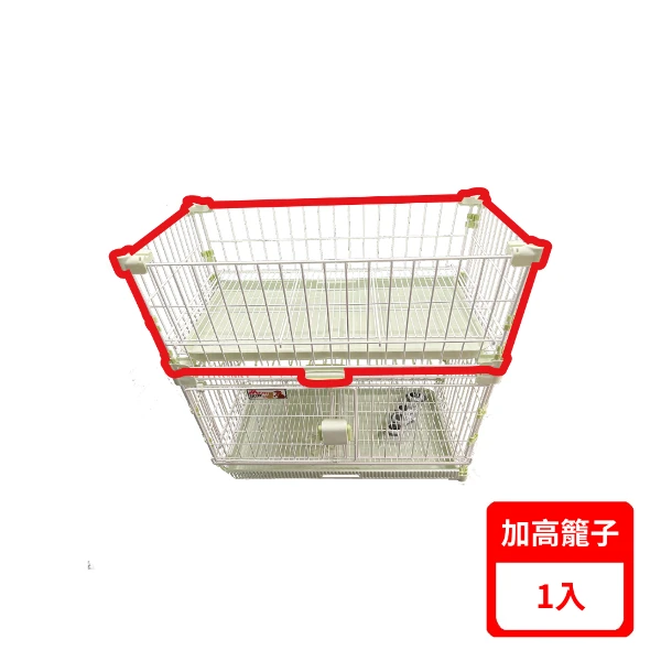 【MS.PET】新型2.5尺加高狗籠(23-D324)(*1入)