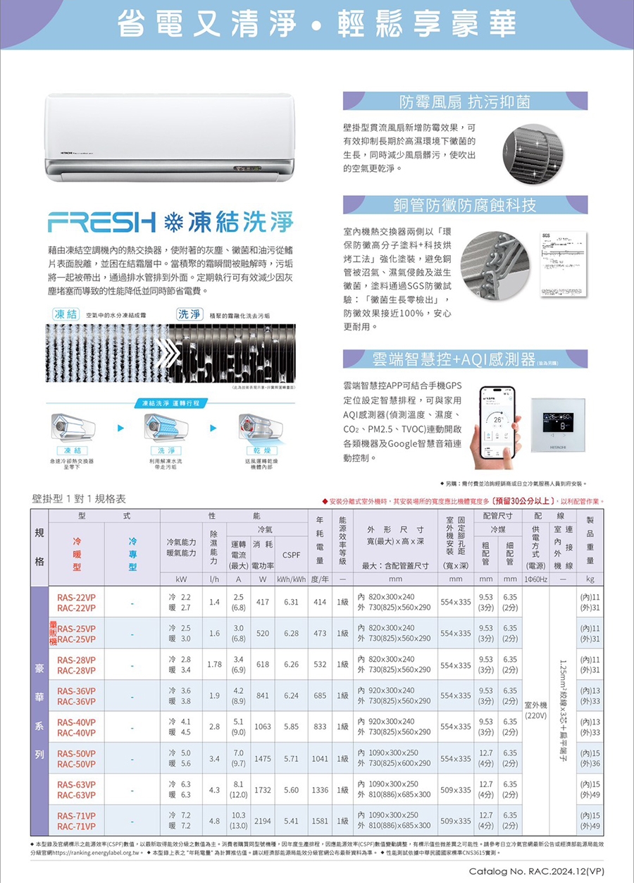 3C3E594219-SP-21857391.jpg