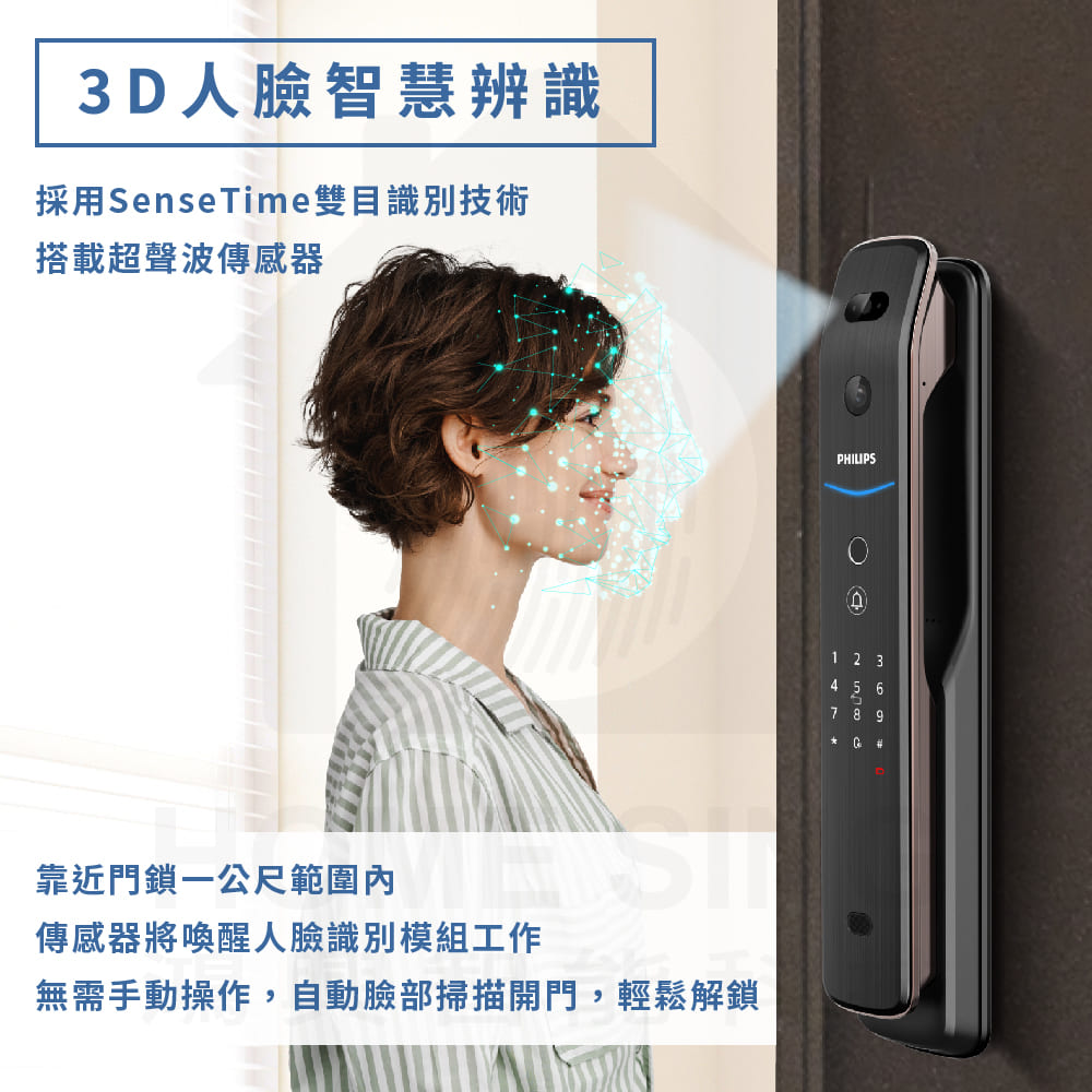 PHILIPS 飛利浦】EasyKey DDL709FVP 人臉辨識電子貓眼電子智能門鎖((原