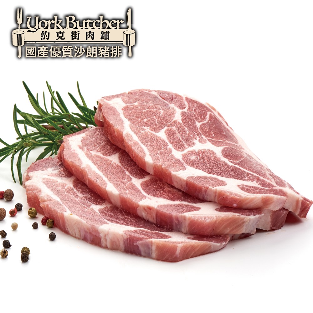【約克街肉舖】台灣國產優質沙朗豬排10片(80g±10%/片)
