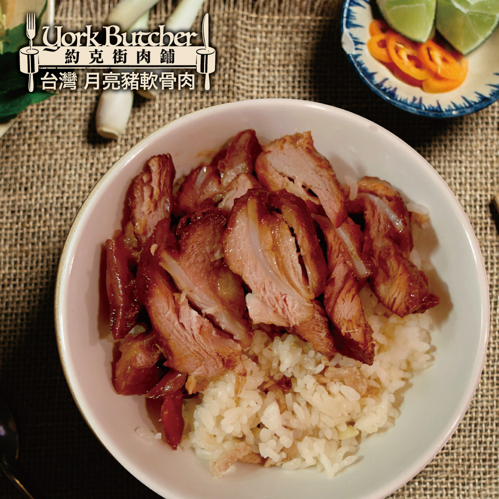 【約克街肉舖】臺灣安心月亮豬軟骨6包(500g±10%/包)