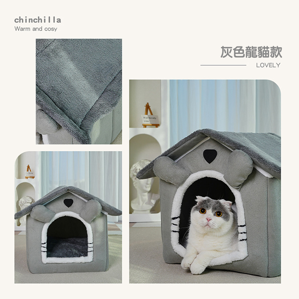 ISUFU】朵喵喵房子窩冬天保暖寵物窩北極絨貓屋(貓房子/小狗窩/加大造型房子窩)(灰色龍貓款) - 全聯全電商