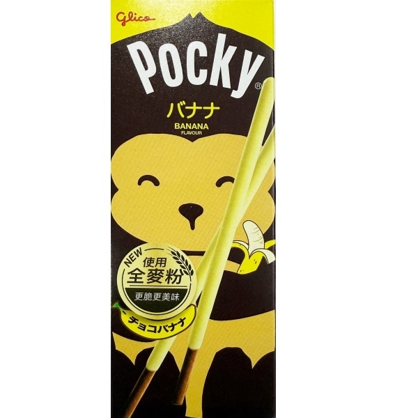 【Glico 格力高】Pocky百奇棒-香蕉(14g)