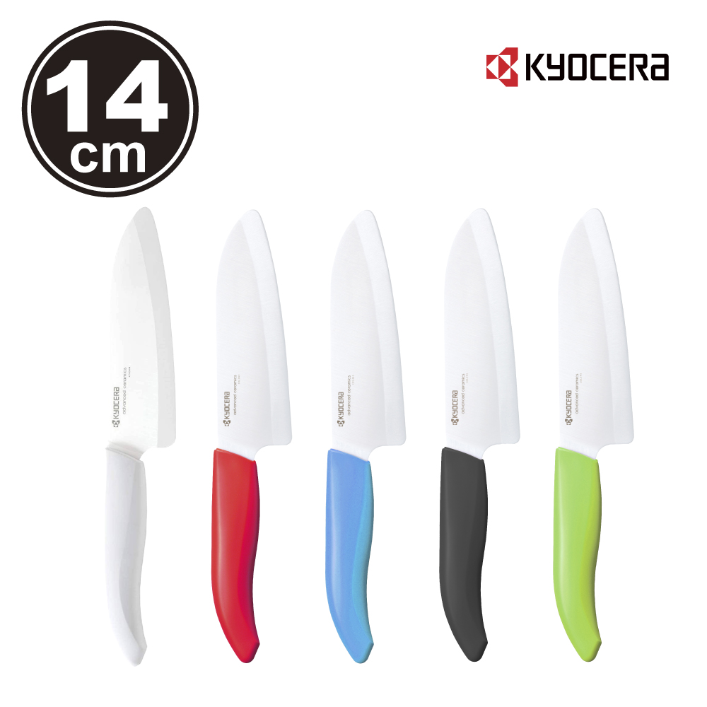 【Kyocera 日本京瓷】color系列陶瓷刀(顔色任選 (原廠總代理))