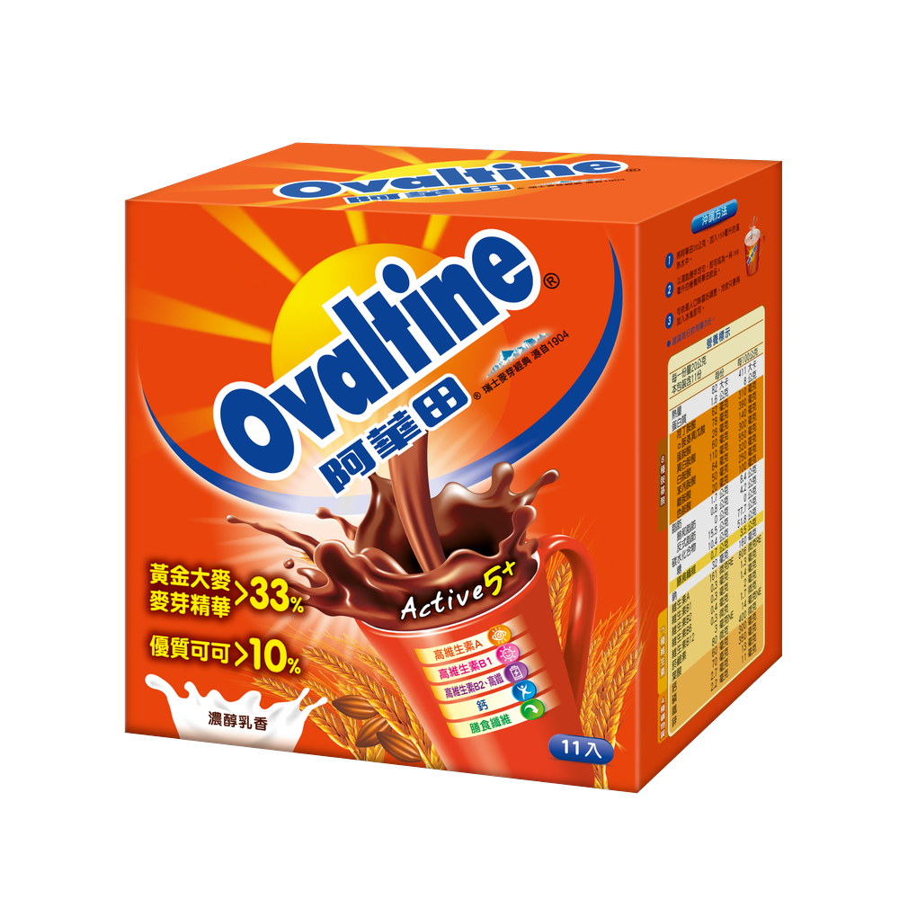 【阿華田】營養巧克力麥芽飲品(20gx11入).png