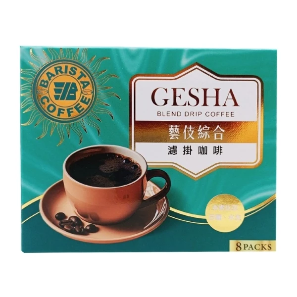 【西雅圖】極品綜合濾掛咖啡-藝伎綜合(8g*8入)