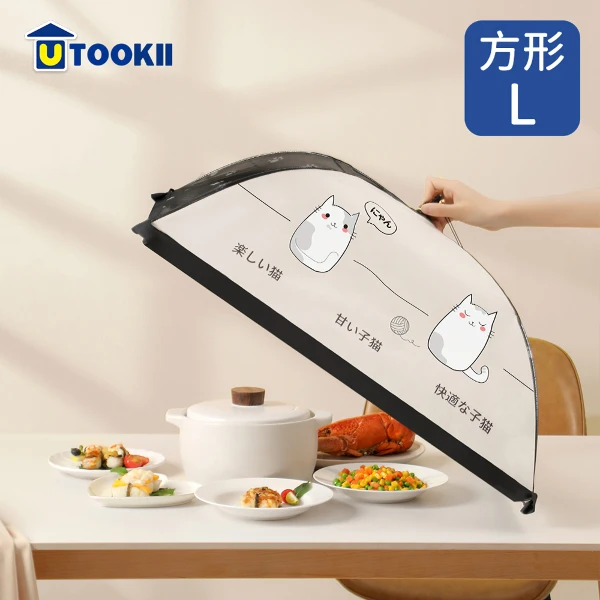 【UTOOKII】貓咪印花可折疊防蠅餐罩(方形/L)