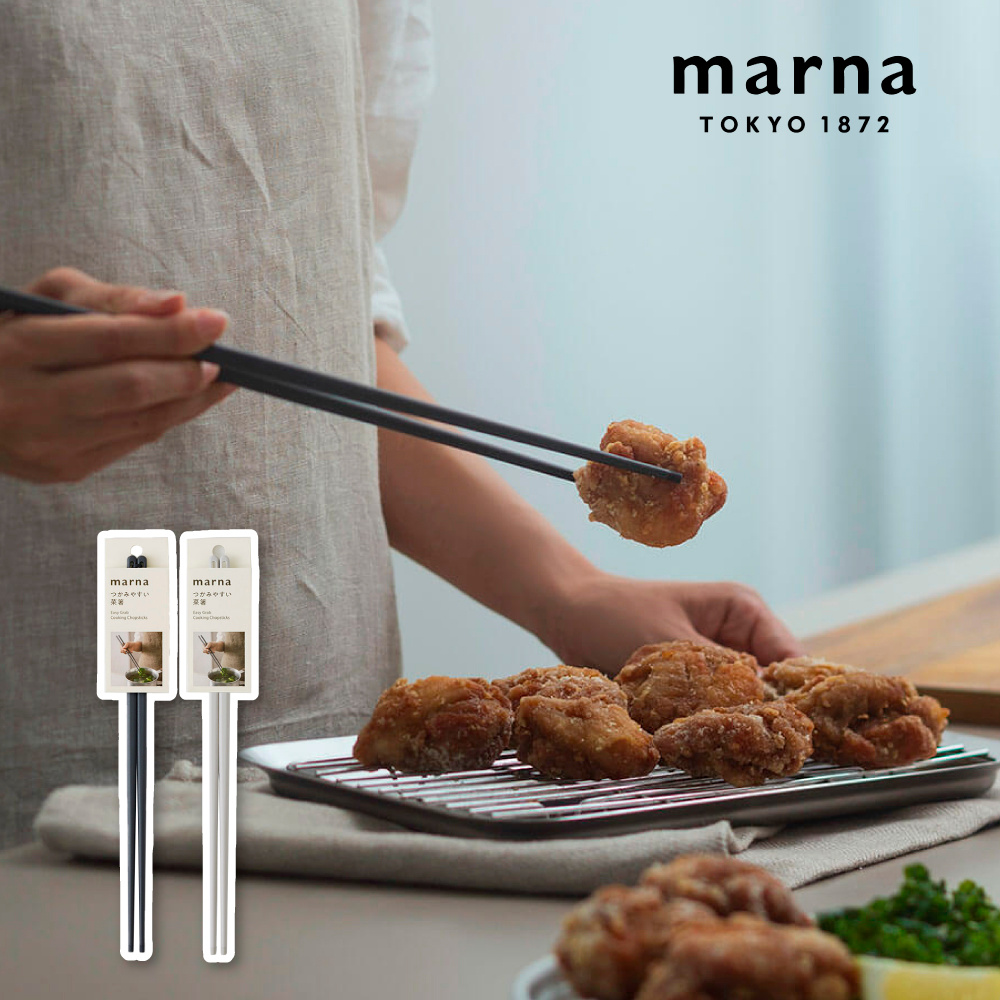 【MARNA】(原廠總代理)不傷鍋 多用途廚房矽膠長筷(31.1cm )