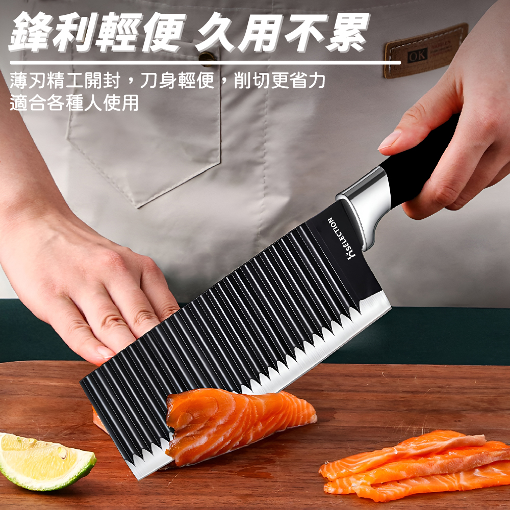 【Ho 覓好物】波浪大切刀/小切刀(【YHX2721/YHX2722】) - 全聯全電商