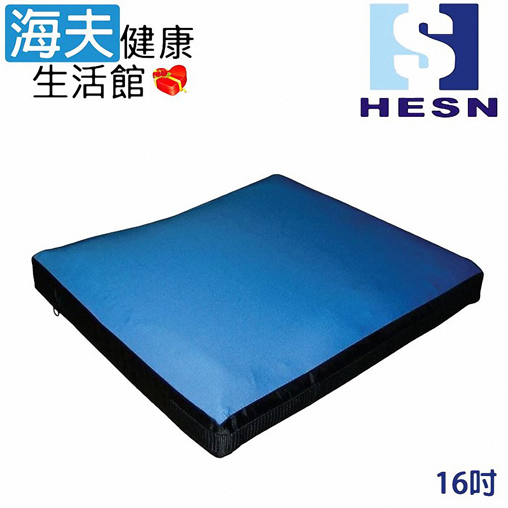 【海夫健康生活館】惠生凝膠座墊(未滅菌) HESN 液態凝膠坐墊 入門款 輪椅座墊C款 16吋(HS018-4)