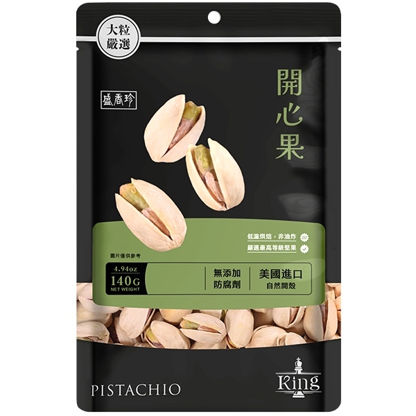 盛香珍】KING開心果(140g) - 全聯全電商