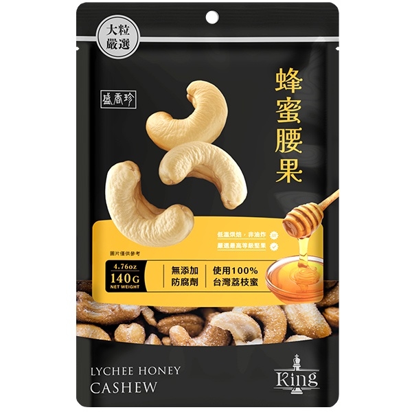 盛香珍】KING蜂蜜腰果(140g) - 全聯全電商