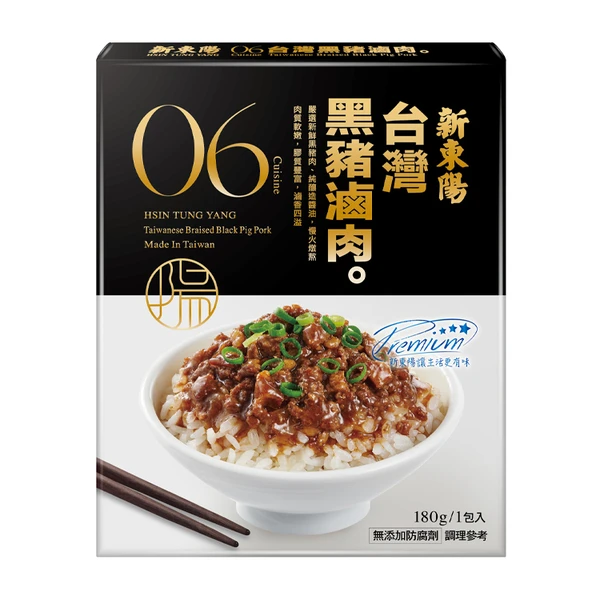 新東陽 猪肉乾 2缶セット 馬尾絲麻辣鴨血臭豆腐X 1 新東陽豬肉乾/牛肉乾/魷魚絲系列(原味/辣味/蜜汁/炭烤)(85-125G