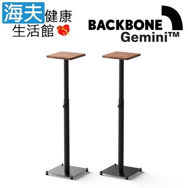 【海夫健康生活館】Backbone Gemini™ 落地式喇叭架(一對)