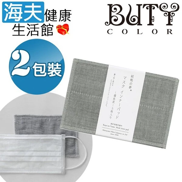 【海夫健康生活館】羅拉亞 日本 丸山 備長炭6重紗 口罩內墊片(5入X2包裝)