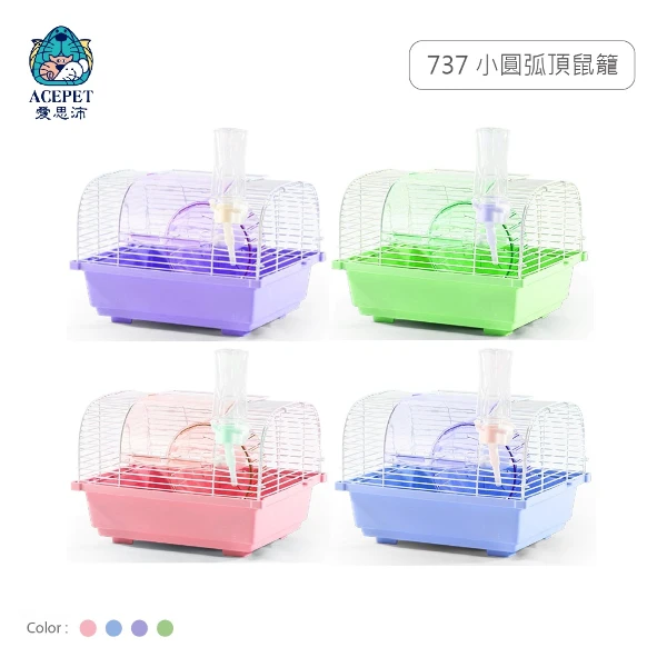 【ACEPET 愛思沛】737 小圓弧頂鼠籠 附食皿 飲水器 滾輪 適倉鼠(黃金鼠/布丁/天竺鼠)