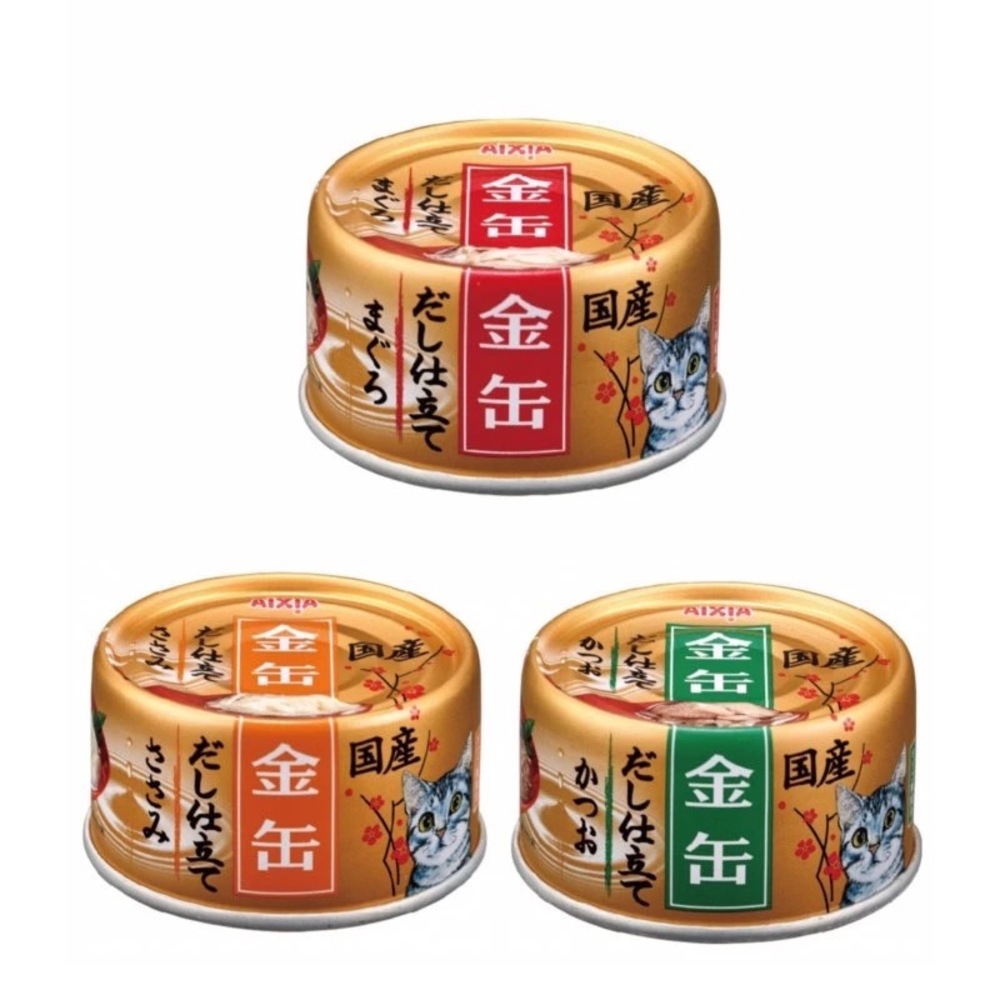 【AIXIA 愛喜雅】日本 金罐 金缶高湯貓罐 70gx24罐(貓罐頭 貓罐)