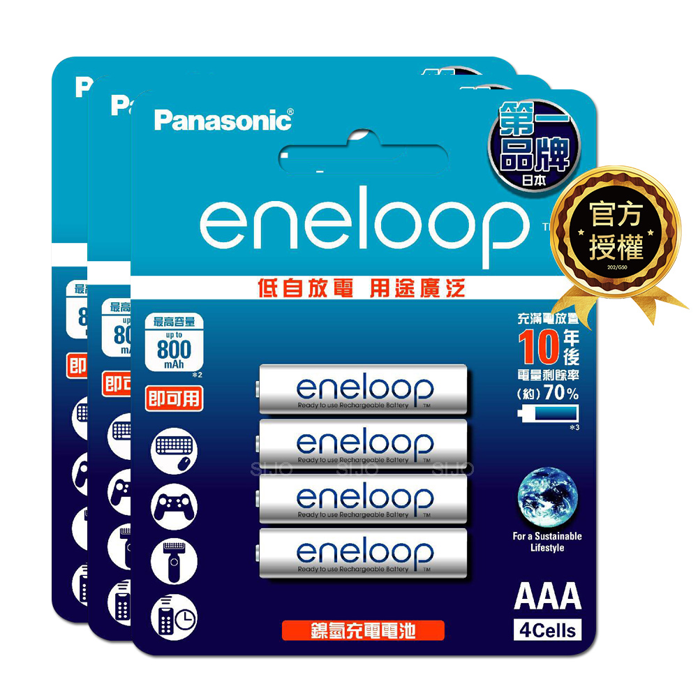 【Panasonic 國際牌】eneloop 鎳氫充電電池-標準款(4號12入) (BK-4MCCE4B)