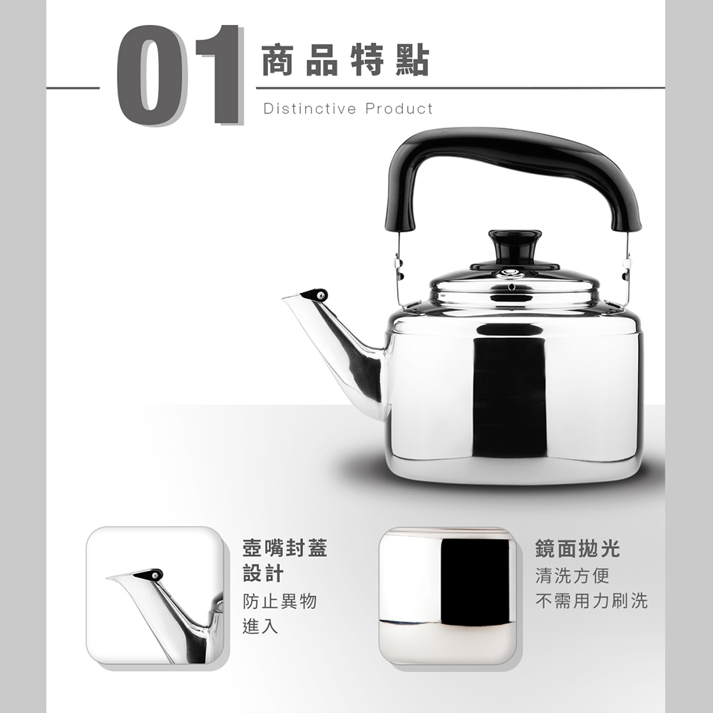ZEBRA 斑馬牌】304不鏽鋼4.5L Century世紀笛音壺(SGS檢驗合格安全無毒