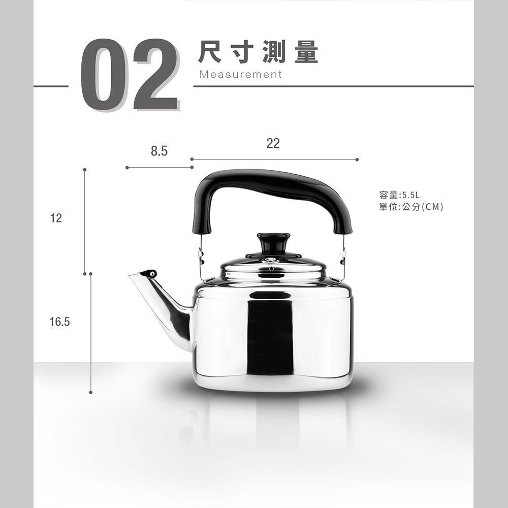 ZEBRA 斑馬牌】304不鏽鋼5.5L Century世紀笛音壺(SGS檢驗合格安全無毒