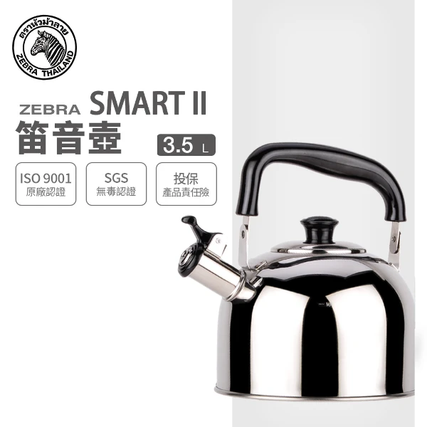 米雅可Miyaco】品味316不銹鋼笛音茶壺3.5L(1入) - 全聯全電商