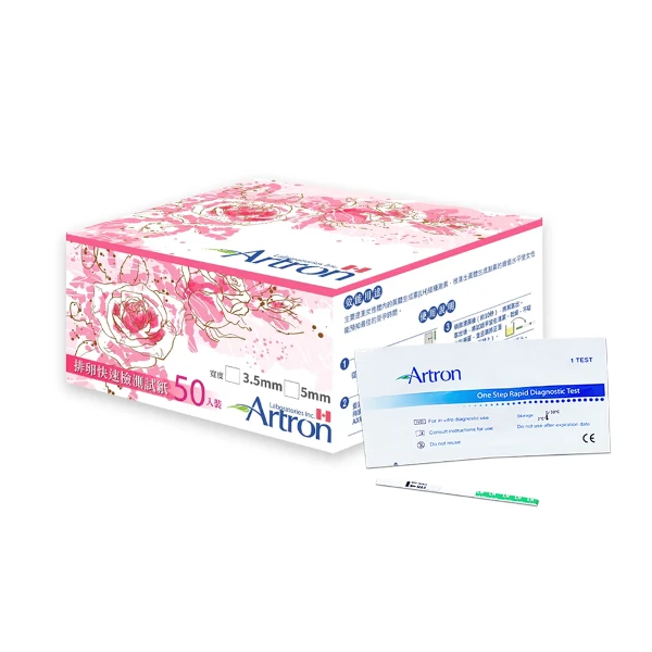 【Artron】雅創排卵快速檢測試紙(3.5mm)(50入)