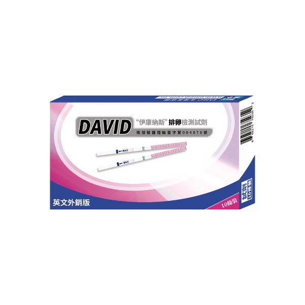 【David】伊康納斯 排卵檢測試紙10片(5盒 英文外銷版)