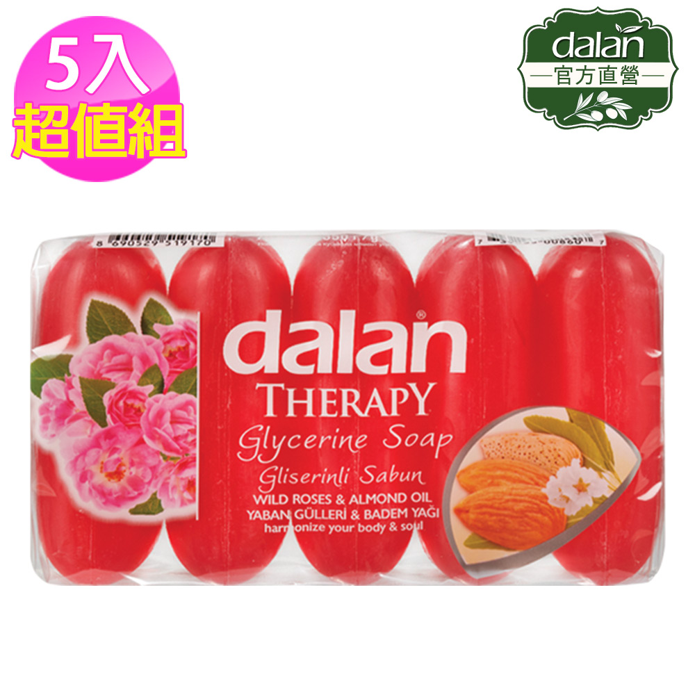 【dalan】野玫瑰甜杏仁亮白植物皂(70gX5)