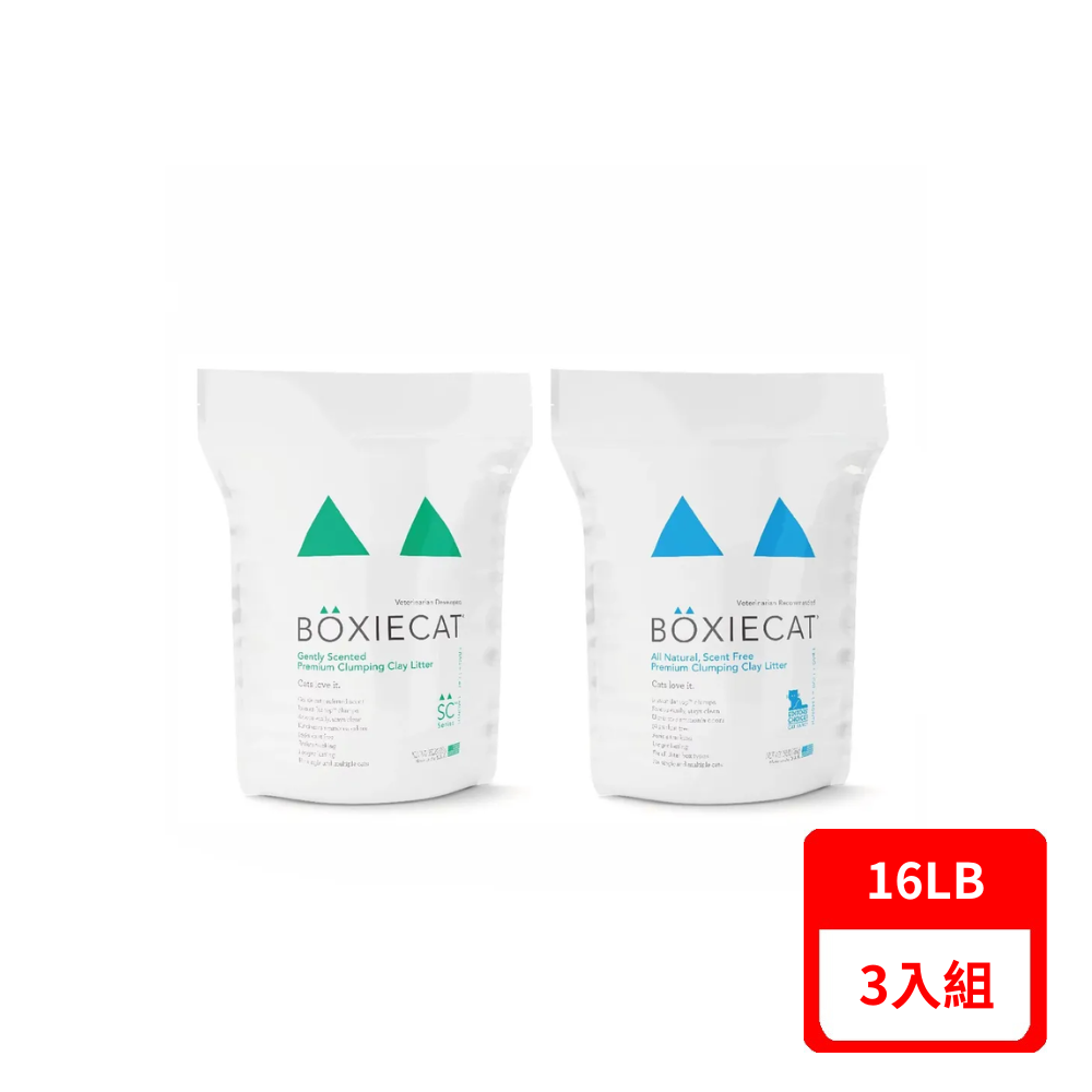 【BOXIECAT 博識貓】無粉塵天然黏土貓砂(原味/綠芬) 16LB(7.26kg)(*3入組)