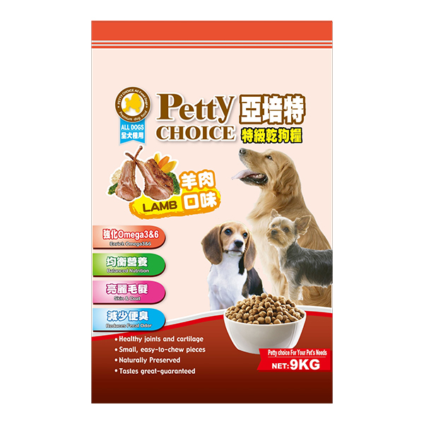 【亞培特】特級乾狗糧-羊肉口味(9kg/KB-B-0013)