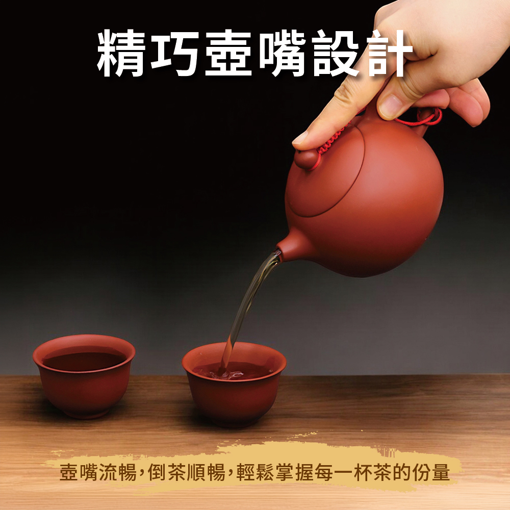 陶說】大西施壺(300ml) - 全聯全電商