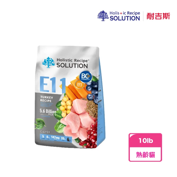 【SOLUTION 耐吉斯】E11 熟齡貓低磷-優腎火雞餐(10lb)