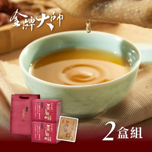 【金牌大師】原味滴雞精60ml(10入/2盒(附1個紙袋))