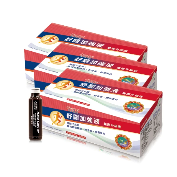 【Nutrimate 你滋美得】舒關加強液 龜鹿升級版 葡萄糖胺飲(3入組 共72瓶、龜鹿膠、雪蓮花、液態葡萄糖胺)