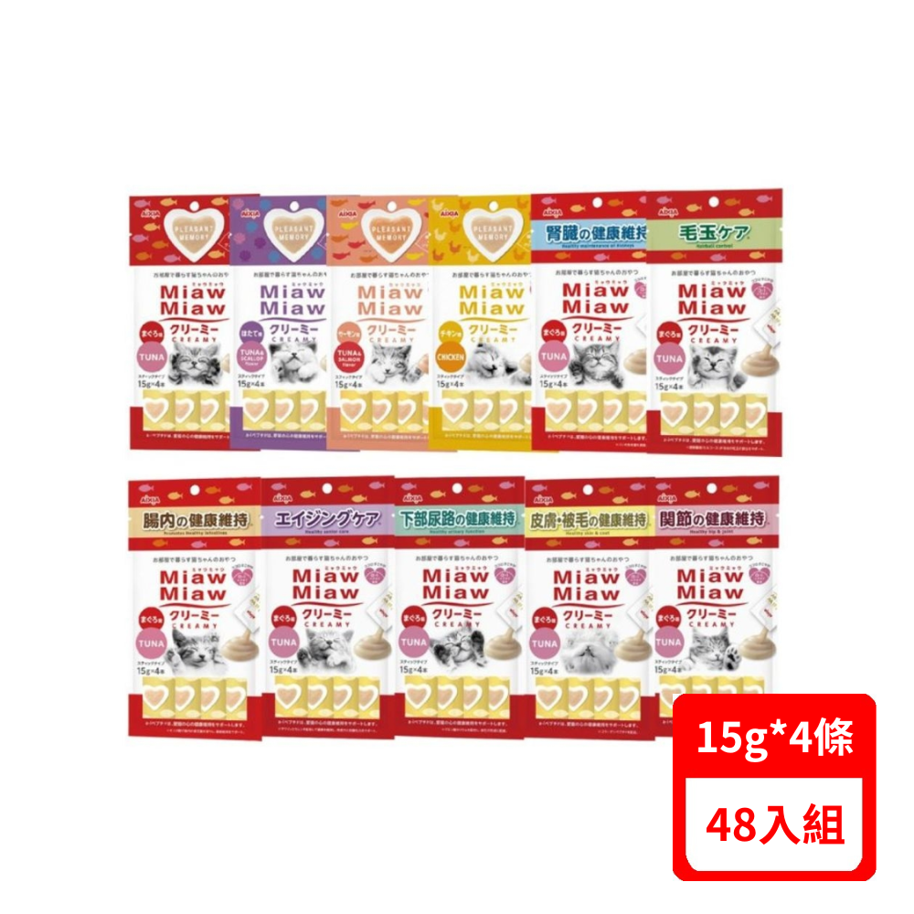 【AIXIA 愛喜雅】MiawMiaw妙喵肉泥 (15g*4條/包) 貓用(*48入組)