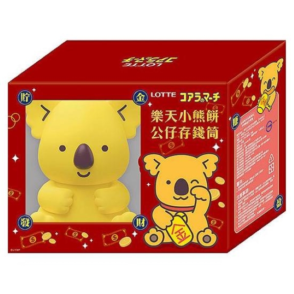 【LOTTE 樂天】樂天小熊餅公仔存錢筒(72g)