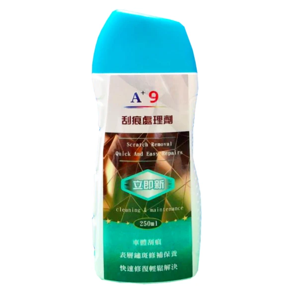 【A+9】刮痕處理劑(250ml)