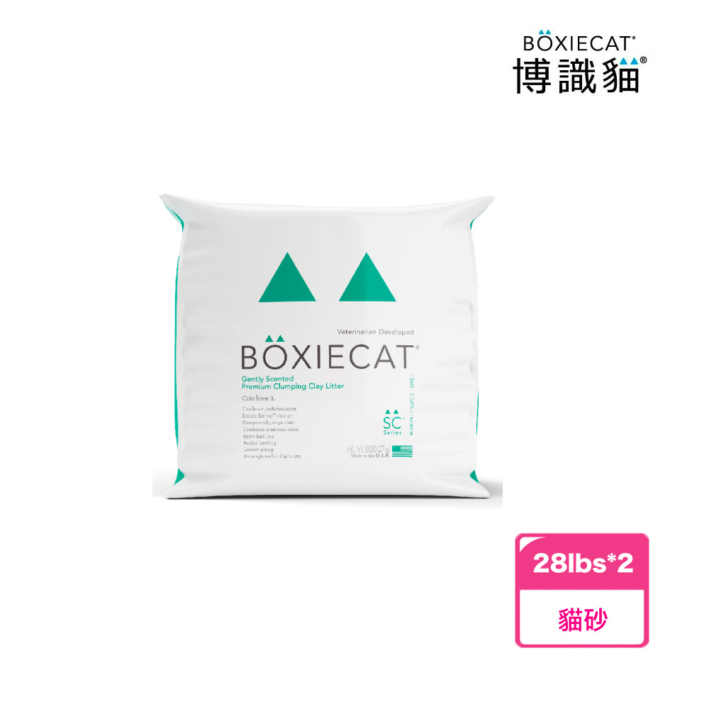 【BOXIECAT 博識貓】綠芬黏土凝結貓砂28lb*2(2入組)