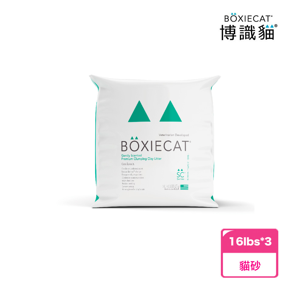 【BOXIECAT 博識貓】綠芬黏土凝結貓砂16lb*3(3入組)