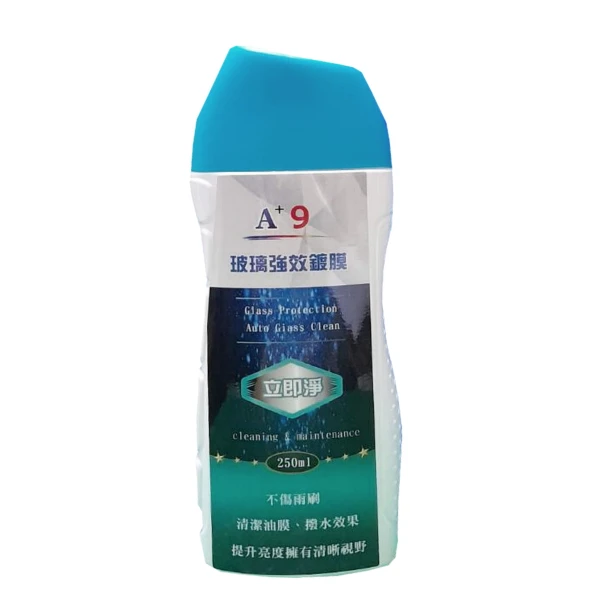 【育全】A+9玻璃強效鍍膜(1 罐)