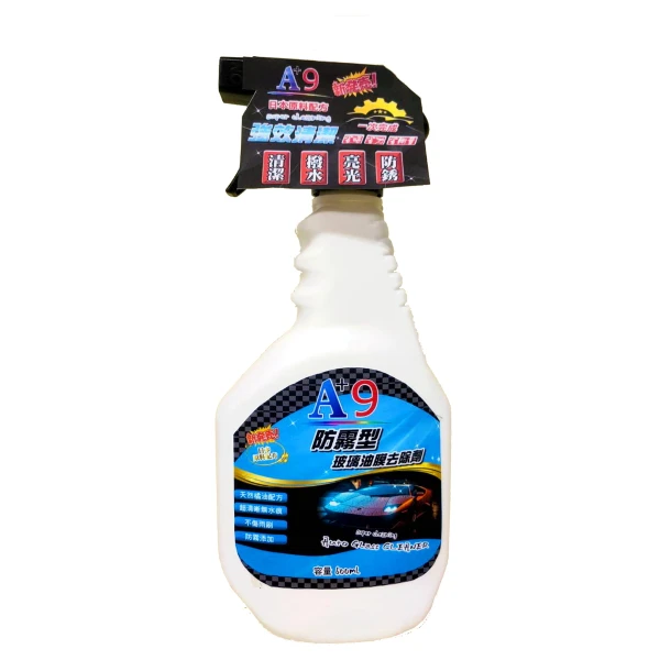 【育全】A+9防霧型玻璃油膜去除劑(600ml)