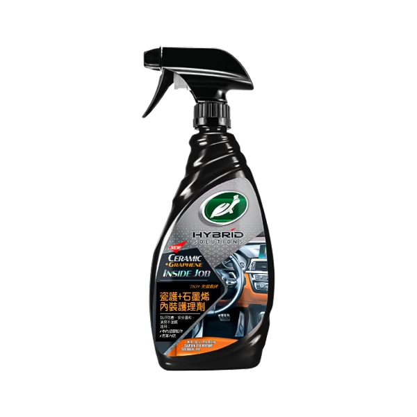 【TurtleWax 龜牌】瓷護+石墨烯內裝護理劑(T839)